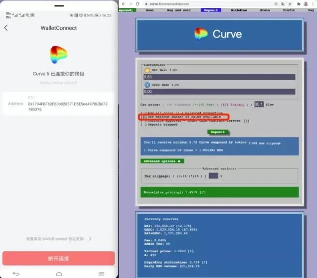 DeFi项目及使用教程:手把手教你使用Curve