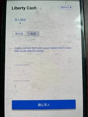 aviso oficial de imToken para usuarios | Usuarios del monedero LCS, presten atención