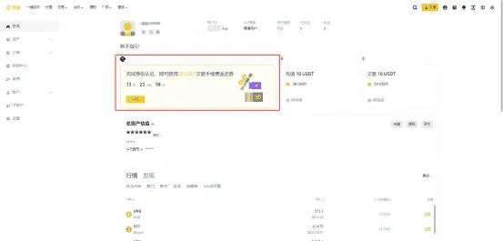 Tela de verificação de identidade da Binance
