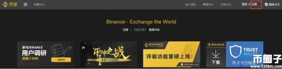 炒比特币用什么软件哪个好?盘点热门炒比特币软件