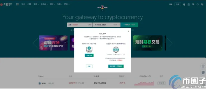 炒比特币用什么软件哪个好?盘点热门炒比特币软件