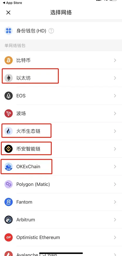 Interfaz de TokenPocket para crear una billetera en la cadena Huobi