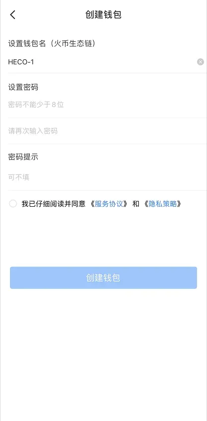 Pantalla del móvil mostrando la página de instalación de la app TokenPocket