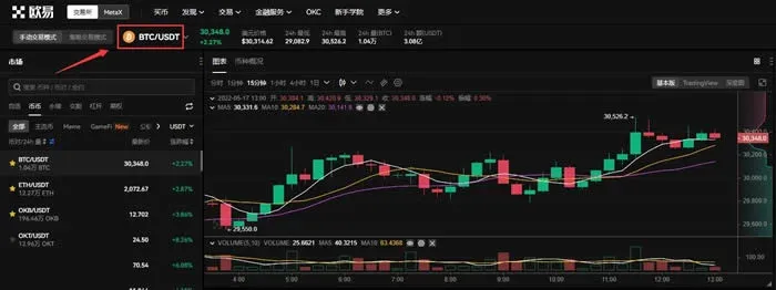Tela de negociação mostrando a seleção BTC/USDT e a inserção da quantidade a comprar