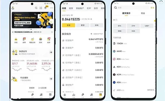 Como transferir moedas do wallet imToken?