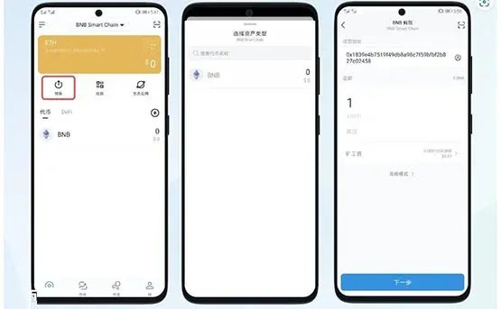 Como transferir moedas do wallet imToken?