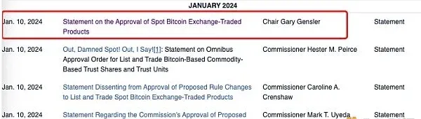 比特幣現貨ETF申請十餘年歷程 比特幣現貨ETF申請通過的