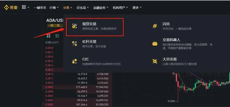 Barra de navegação da página de trade, selecionando Spot e exibindo o par BNB/USDT ao buscar BNB