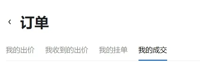 欧易首页左上角Web3钱包入口按钮
创建钱包页面填写昵称并勾选条款
助记词展示页面12个单词排列
输入助记词验证页面的输