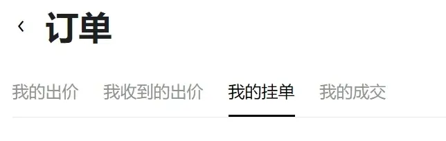 NFT详情页的降价按钮及编辑弹窗