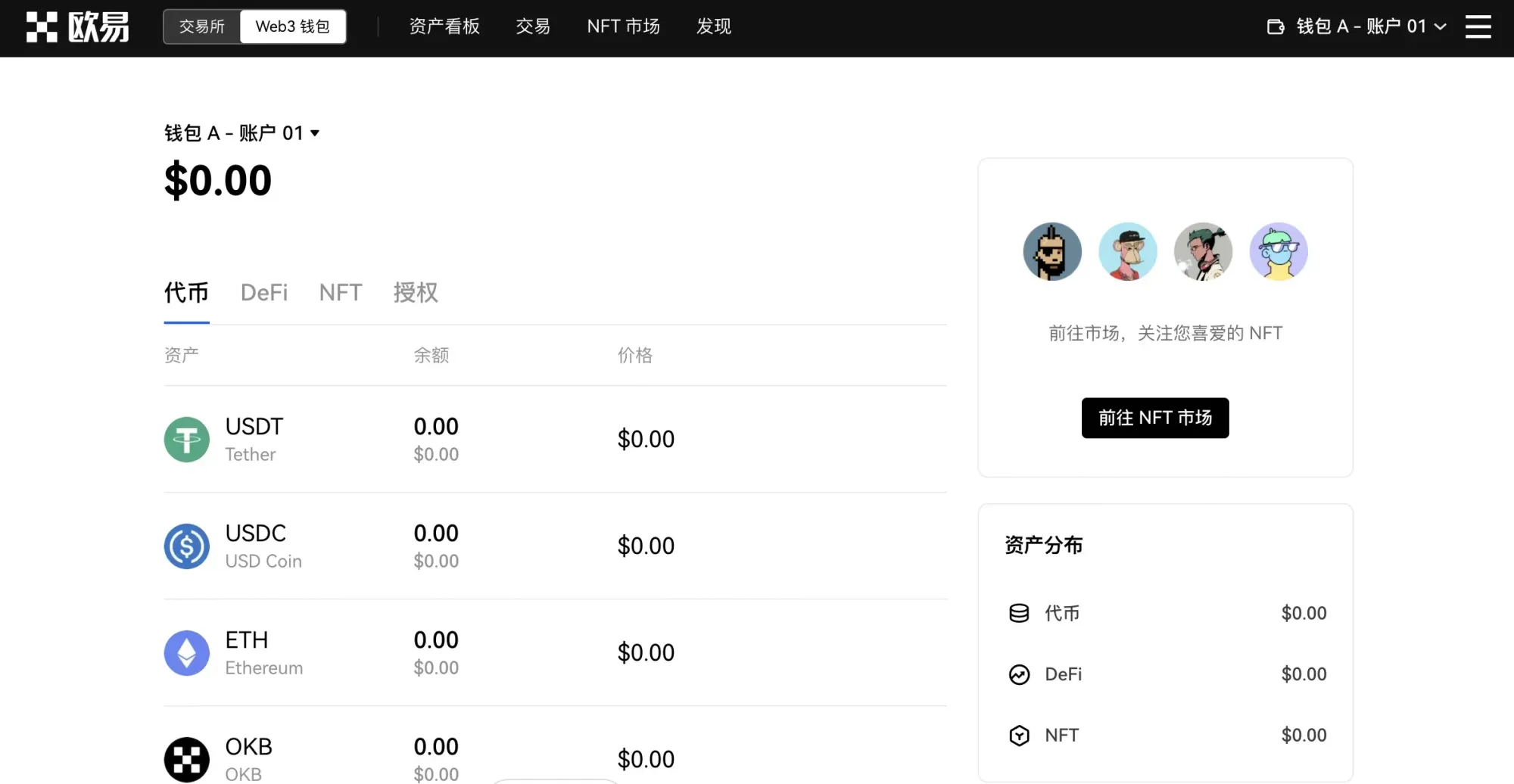 手机摄像头对准二维码进行扫码连接