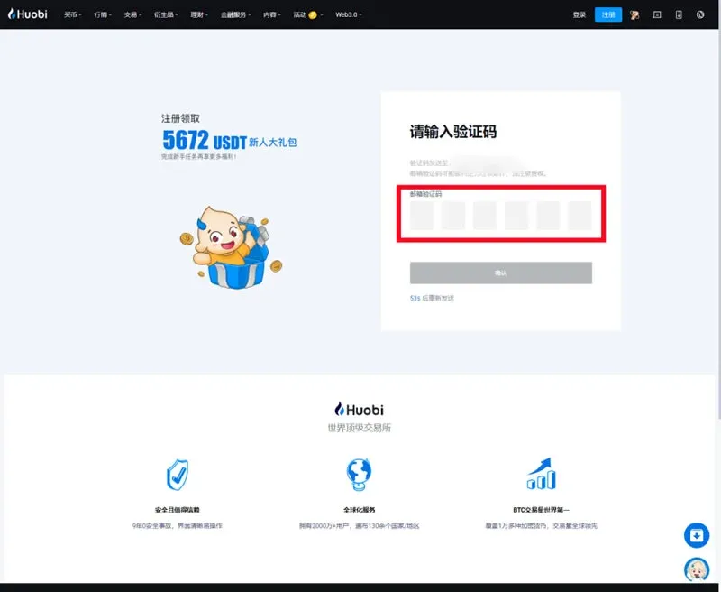 Registro desde el sitio web – Paso 3