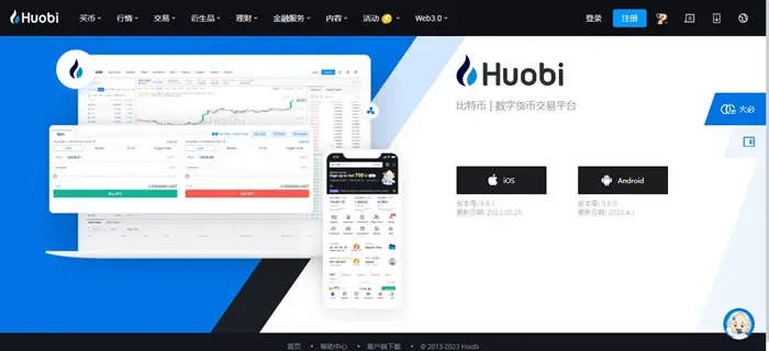Escaneo desde el sitio oficial de Huobi – Imagen 2