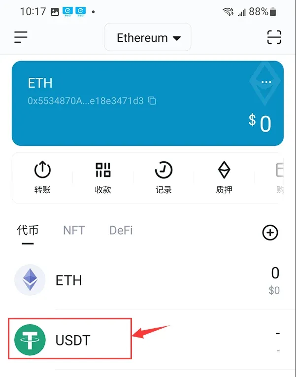 Página de recepción de USDT dentro de la app mostrando la dirección del wallet y el código QR