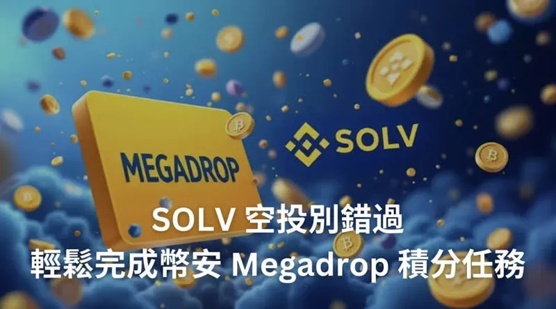 Página de Binance Megadrop mostrando la lista de tareas de puntos de Solv