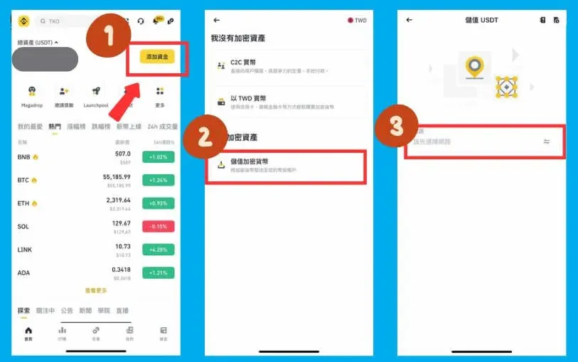 Página de agregar fondos de Binance mostrando la dirección de la billetera después de seleccionar USDT TRC20