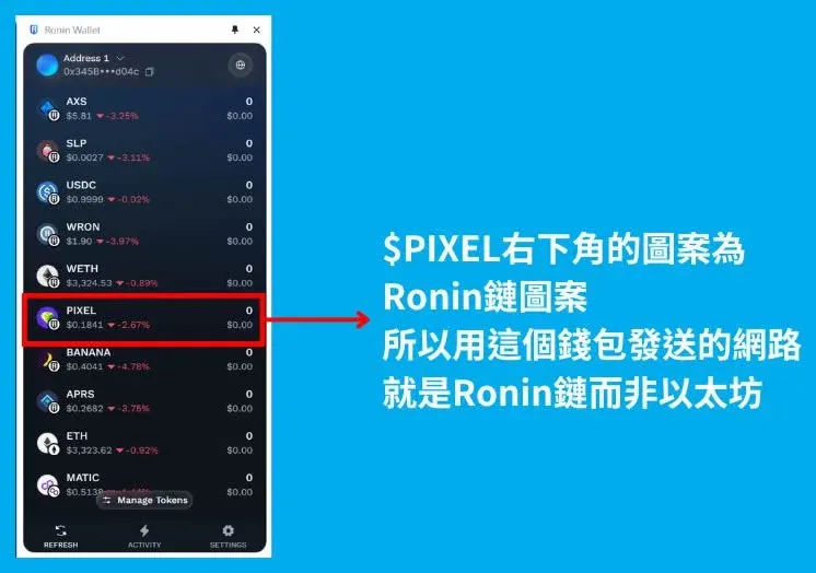 Pantalla de la página de depósitos de Binance donde se selecciona la red Ronin