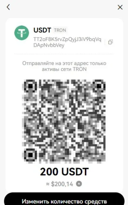OKX Wallet-在USDT中补充一定金额