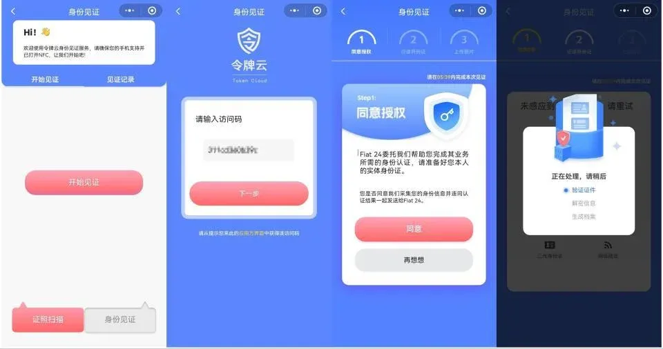Pantalla del móvil indicando que ReadID no puede subir el pasaporte