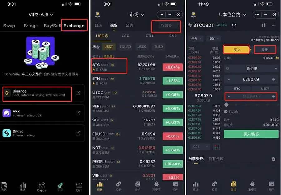 Pantalla de intercambio en el monedero SafePal con BTC/USDT seleccionado e ingreso de cantidad