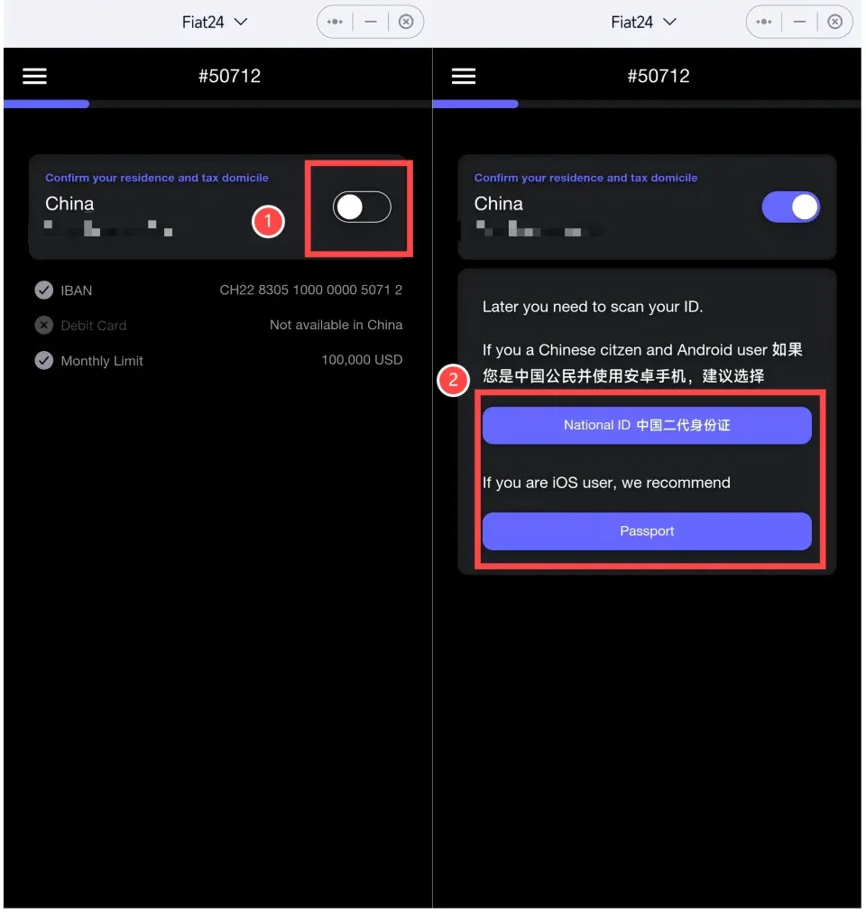 Página de verificación de identidad de SafePal con la dirección ya activada y la opción ID seleccionada