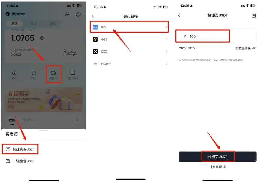 Pantalla de BiyaPay: ingresar monto y elegir SPEI o Nequi para USDT