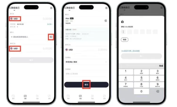 Página de remesas de BiyaPay, selección de USD, ingreso de datos del beneficiario y código de verificación