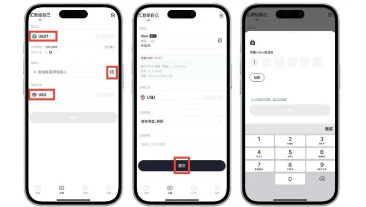 Página de remesas, selección de USDT, ingreso de datos del beneficiario y código de verificación