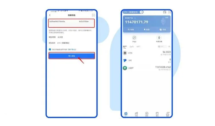 Página de transferencia de BiyaPay, campo para dirección del destinatario, monto y cuadro de confirmación con escáner de código QR