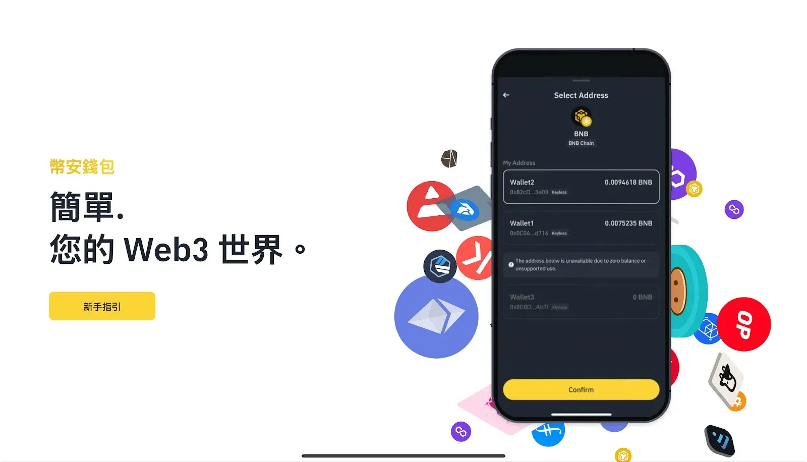 Ícono de la Billetera Web3 en la pantalla principal de la App de Binance