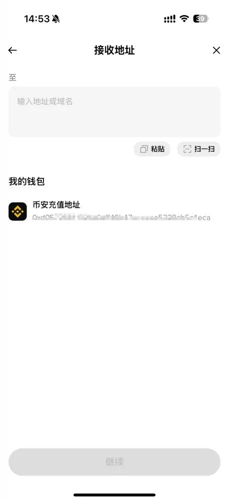 幣安 Web3 錢包首頁介面、建立錢包彈窗填寫暱稱、助記詞備份頁二維條碼與文字、轉帳頁面選擇代幣輸入收款地址
