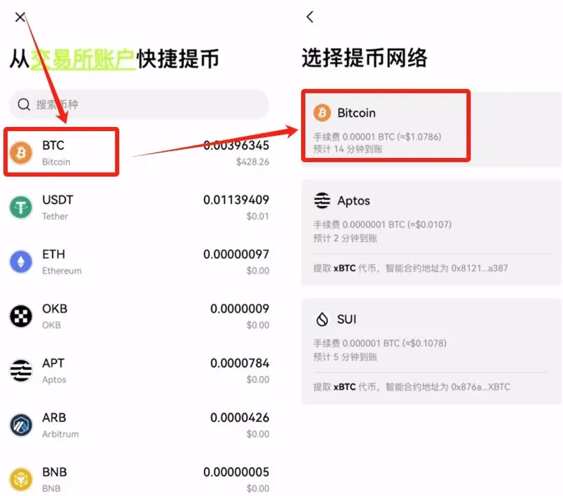 Página da plataforma mostrando quatro tipos de endereços de retirada de Bitcoin, destacando Taproot BC1P