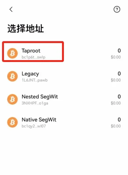 Ilustração dos quatro tipos de endereços Bitcoin, indicando que o Taproot tem a menor taxa
