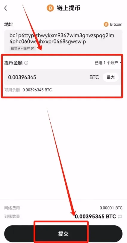 Tela onde se escolhe o endereço, insere o valor em Bitcoin e clica em “Enviar”