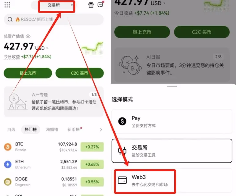Trocar para a carteira Web3 no app OKX e clicar no botão “Criar carteira”