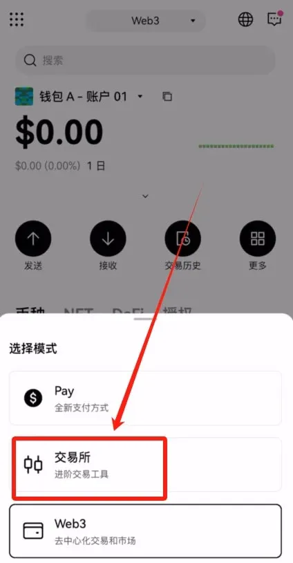 Página de ativos da exchange com a opção “Retirada” em destaque no menu lateral