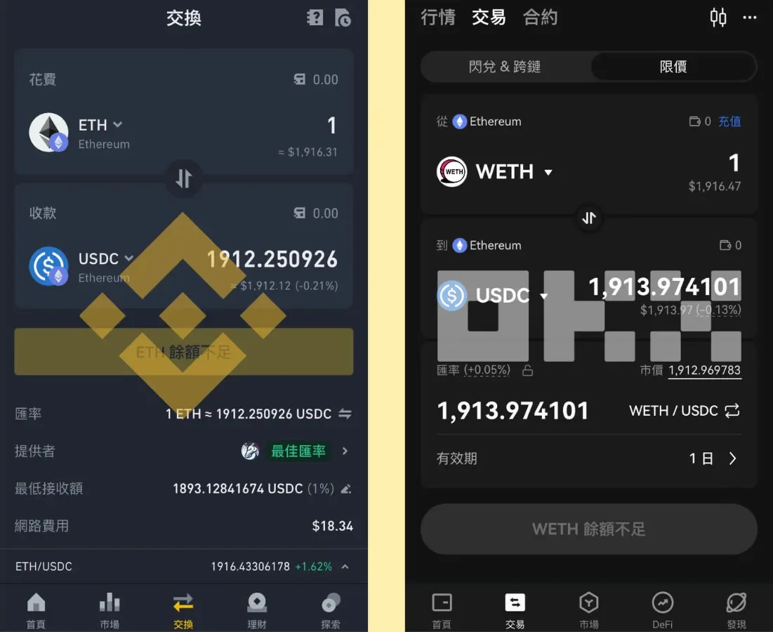 Interfaz de la billetera OKX mostrando el puente inter‑cadenas y la función de órdenes limitadas