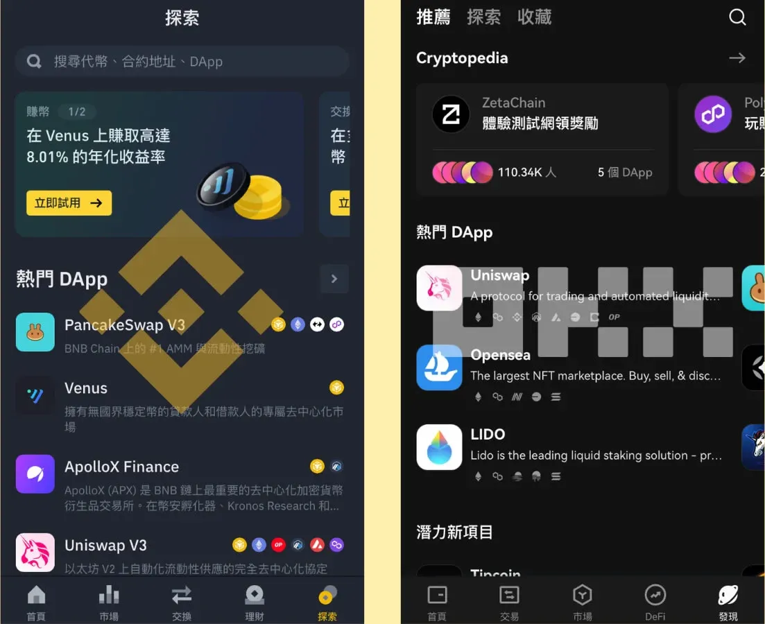 Página principal de la billetera OKX mostrando accesos a DeFi, herramientas on‑chain y juegos Web3