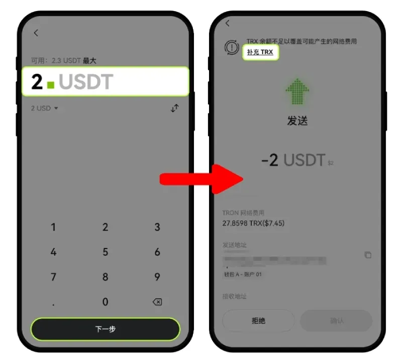 Interface da carteira OKPay, inserindo valor e clicando em próximo para complementar TRX e submeter retirada