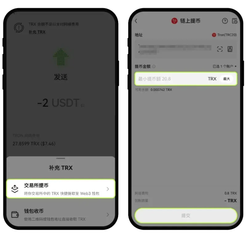 Página de retirada da exchange, preenchendo o valor da retirada e clicando em enviar