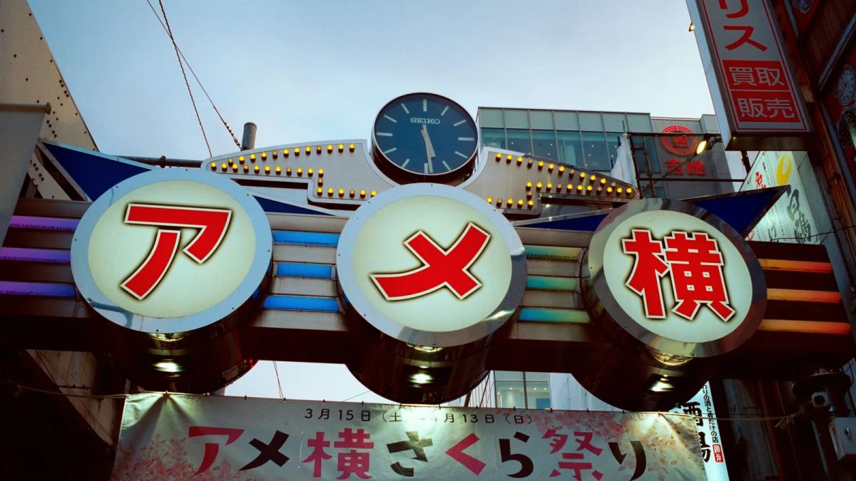 Bộ Tài chính Nhật Bản ủng hộ giao dịch crypto trên sàn chứng khoán: Năm 2026 sẽ là năm số