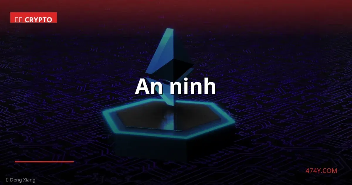 An ninh
