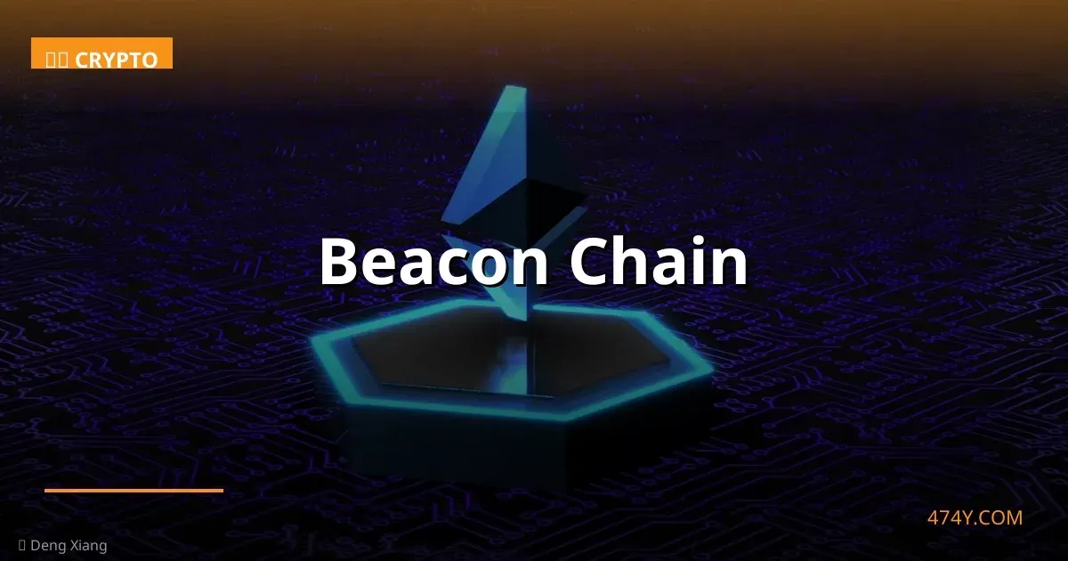 Beacon Chain
