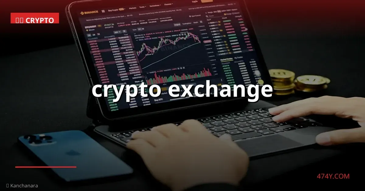 crypto exchange