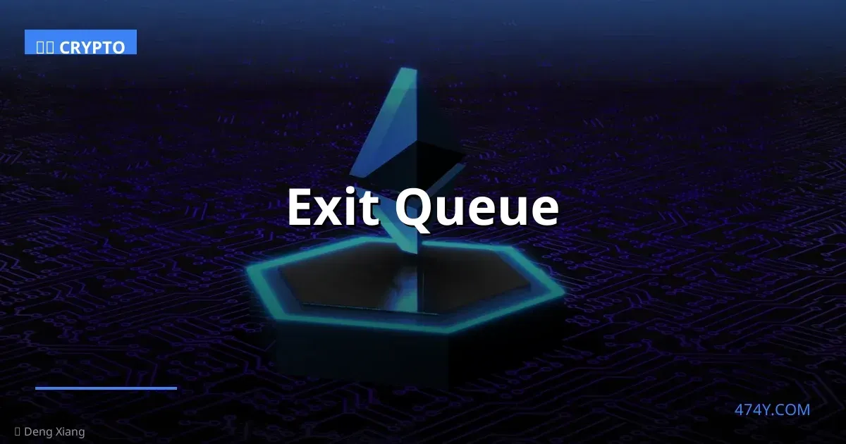 Exit Queue