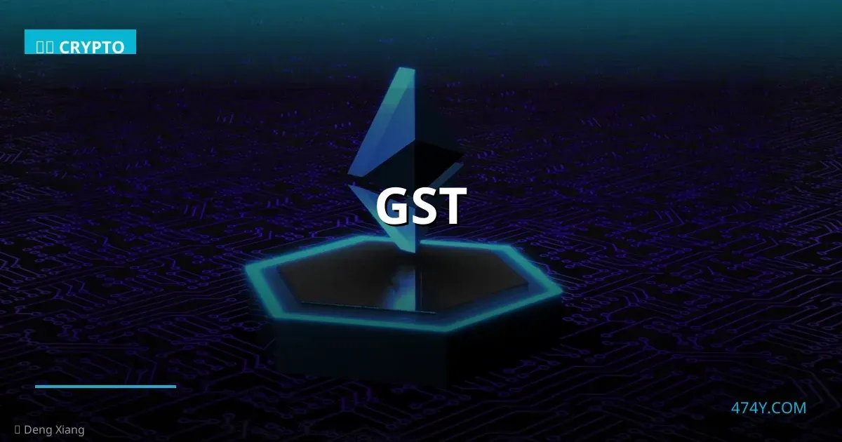 GST