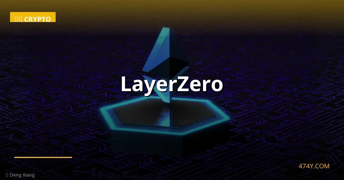 LayerZero