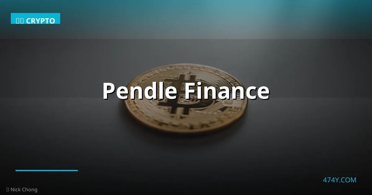 Pendle Finance