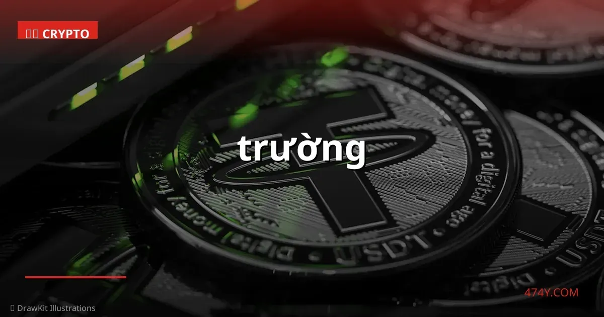trường