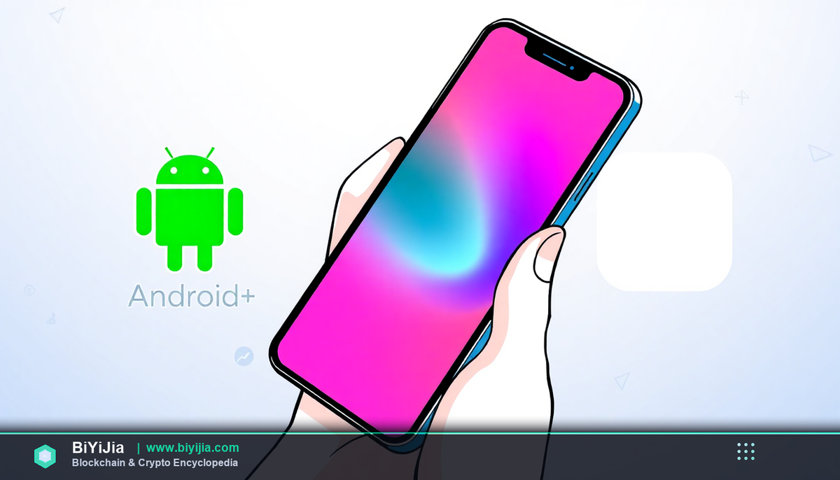 手把手教你装必安交易所app官方最新版——一步到位的完整指南